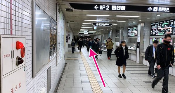 京阪電車地下鉄通路を直進