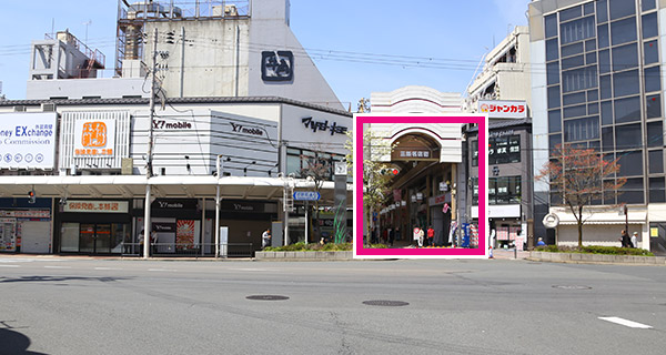 三条名店街の入り口