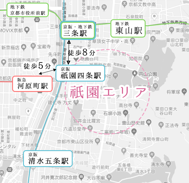 祇園エリアの電車アクセス