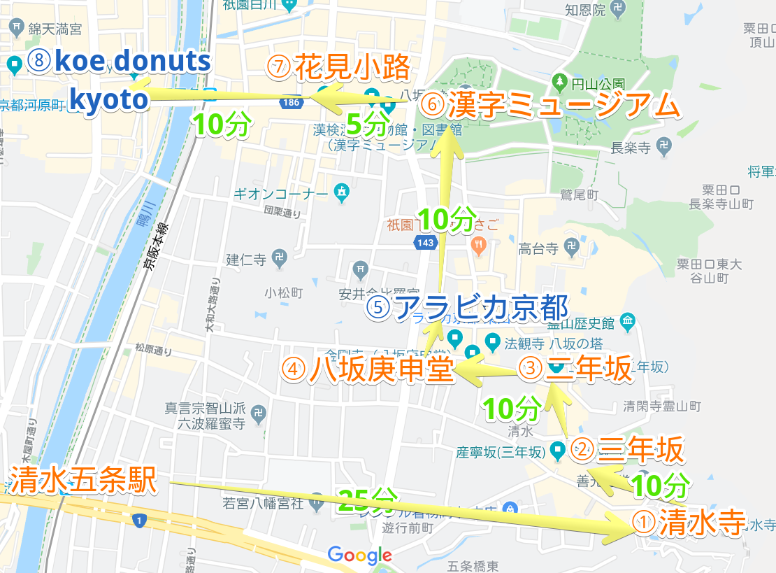 祇園・東山散策マップ